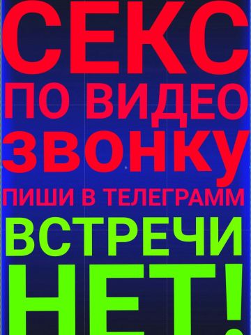 Анжелика